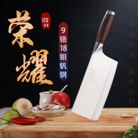 DENGJIA Household Forged 9Cr18Mov Stainless Steel Meat and Vegetable Cutter, Sharp Slicing Knife, High Quality Chef's Knife