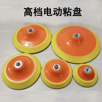 4寸圓形平磨水磨片手磨機磨頭木頭手持式木板打磨砂紙片配件沙子t