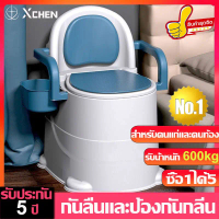 Qiwei โถส้วมผู้ใหญ่ แพทย์แนะนํา ฐานหนาและกว้างขึ้น แข็งแรง กันลื่น กันกลิ่นเหม็น คนท้อง โถส้วมผู้สูง