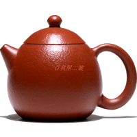 【暢陶】宜興手工紫砂壺茶壺單壺李新生梨皮朱泥 龍蛋壺220cc