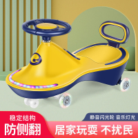 [QQ tiny spot] Baby swing car 1 Years Old 2 Years Old 3 Years Old 4 Years Old 5 New Year Baby Can Sit on Toys Twisted Swing Slippery Luge