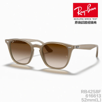 【RayBan 雷朋】RB4258F 616613 52mm 米色 太陽眼鏡(經典雷朋設計 抗紫外線 抗uv 原廠公司貨)