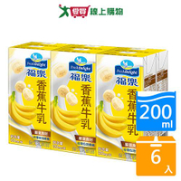 福樂香蕉牛乳200mlx6【愛買】