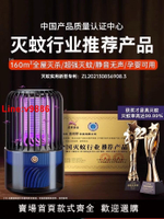 【台灣公司 超低價】【滅蚊推薦】驅蚊神器室內電擊式蚊子滅蚊器滅蚊燈嬰幼兒孕婦物理充電除蚊防蚊子誘捕器宿舍靜音吸蚊器2024