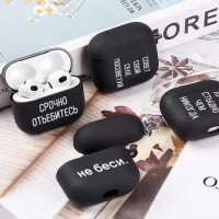 Case for AirPods 3 Pro Case Soft TPU Cover for airpods 3 Case For airpod 2 1 cover airpod2 funda russian slogan Air Pods 3 coque