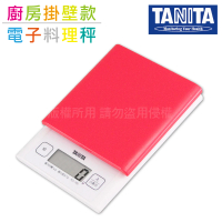 【TANITA】廚房電子料理秤&amp;電子秤-1kg/1g-桃粉色(KD-180-SNR)