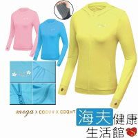 海夫健康生活館 MEGA COOUV 日本技術 原紗冰絲 涼感防曬 女生外套 黃色_UV-F403Y