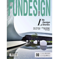 【MyBook】時尚家居 住宅設計精選 Fun Design 14(電子雜誌)