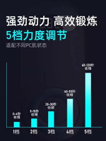 凱格爾訓練器男士pc肌神器電動提肛鍛煉列盆底肌內前收運動肌肉腺
