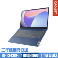 Lenovo IdeaPad Slim3 83EM00EMTW 15.6吋效能筆電 i5-13420H/16G/1TB PCIe SSD/Win11/二年保到府收送/特仕版