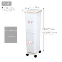 日式雙層分類垃圾桶 分類垃圾桶進口雙層廚房垃圾筒大號帶蓋塑料紙簍腳踏垃圾箱『XY33063』