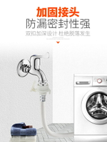 適用于全自動洗衣機美的MB55V30進水管加長接頭上水軟管配件