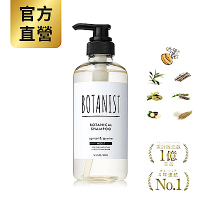 BOTANIST 植物性洗髮精(滋潤型) 杏仁&茉莉 460ml