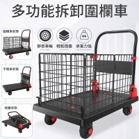 【Lexiang樂享】圍欄車摺疊拖車搬運車周轉推貨平板車擺攤靜音拉車便攜手推車拉貨(小推車)