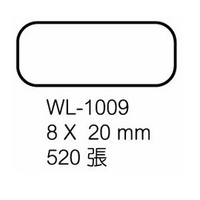 華麗牌 自黏性標籤 8x20mm 520張 /包 WL-1009