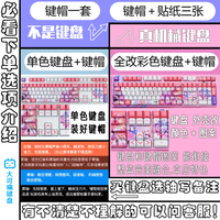 [50% Off] Genshin Impact Grass God Keyboard Nahida Keycap PBT Sublimation Anime Personalization Cher