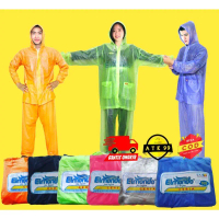 Mantel ELMONDO Ceria 935 - Jas Hujan Elmondo ceria 935/Jas Hujan Setelan/Mantel/Jas Hujan Motor Teba