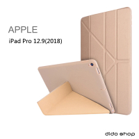 Didoshop iPad Pro 12.9 2018/2020/2021 硅膠軟殼Y折 平板皮套 平板保護套(PA208)
