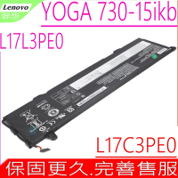 Lenovo L17L3PE0 聯想 電池適用 YOGA 730-15ikb 730-15iwl L17C3PE0 5B10Q39196 5B10Q39197 81CU 81JS