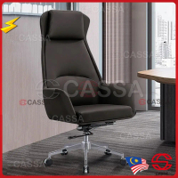 Cassa COGENT Ergonomic PU Leather 360 Swivel High Back Office Chair with Adjustable Seat Height (Ker