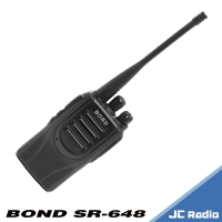 BOND SR-648 免執照 專業型手持對講機 (單支入)