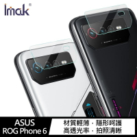 ASUS ROG Phone 6 / 6 Pro 鏡頭玻璃貼 Imak 奈米靜電膜，高透光率，拍照清晰