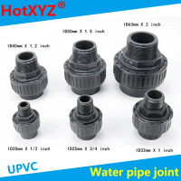 ข้อต่อท่อ UPVC ยูเนียน ตัวเชื่อมต่อท่อน้ำ พลาสติก อะแดปเตอร์สำหรับสวนและการให้น้ำต้นไม้ อุปกรณ์เสริม