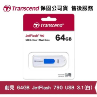 Transcend 創見 JetFlash 790 64GB USB 3.1 高速隨身碟 (TS-JF790W-64G)