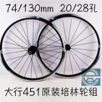 451 bicycle wheel set bearing hub front 74mm rear 130mm bike wheels for folding bike 20 inch wheels