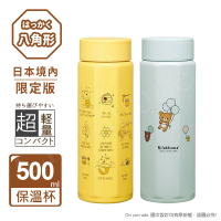 百科良品 八角不鏽鋼保溫杯 隨身杯 保溫保冷杯 500ml-小熊維尼/拉拉熊(直飲口)