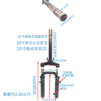 20 Inch 218MM Xe Đạp Chạy Bằng Pin Lithium Công Chúa Yilan Xe Đạp Chạy Bằng Pin Lithium Phuộc Trước 