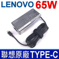 LENOVO 65W 原廠 變壓器 TYPE-C 長條款 E580 E585 E590 E595 X280 X390 X395 L380 L390 L480 L580 L590 P51S P52S