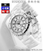 Rosdenton勞斯丹頓公司貨 征服家 陶瓷石英女錶34㎜ R01 (8818L-W)