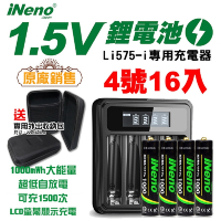 【日本iNeno】4號/AAA 可充式 1.5V鋰電池 1000mWh 16入+專用液晶充電器
