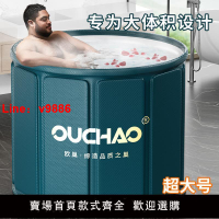 【台灣公司 可開發票】泡澡桶大人折疊家用兒童成人四季泡浴桶洗澡桶秋冬全身沐浴桶浴缸