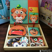 買一送一【實發2個】 兒童拼圖 小紅書推薦兒童早教拼圖磁鐵書情景磁力貼拼拼樂玩具JD 寶貝計畫