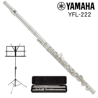 【Yamaha 山葉音樂音樂】YFL-222 鍍銀長笛 贈YHY台製小譜架 附收納袋(初學長笛)