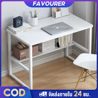 [ส่งฟรี] Fav 120cm Work Desk, puter Desk, Writing Desk, Cheap Work Desk, Storage Table, Office Desk,