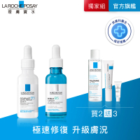 【理膚寶水】修復抗老雙星組★B5 瞬效全面修復精華 30ml+B5彈潤修復精華 30ml(繃帶精華/B5小藍瓶/保濕抗老)