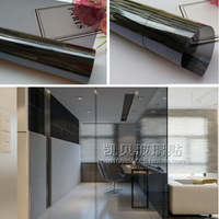灰色玻璃貼膜黑防曬遮光臥室窗戶陽臺隔熱膜單雙向透明裝飾紙窗膜