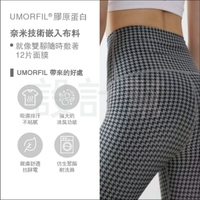 童顏面膜褲｜穿的保養品 膠原蛋白環保材料 比玻尿酸補水材質纖維更輕薄舒適 瑜珈褲 韻律褲 台灣製造 快速出貨｜ALLBEST