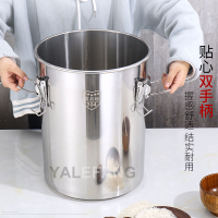 免運 開立發票 不銹鋼密封桶家用儲存罐防蟲防潮密封罐面桶油桶米桶卡扣裝油桶