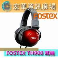 【宏華資訊廣場】FOSTEX - TH900 密閉式耳機/旗艦耳機/原木殼耳機 全新公司貨