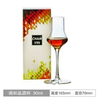 小眾品酒杯聞香杯-調和威士忌杯 高腳水晶玻璃杯侍酒師