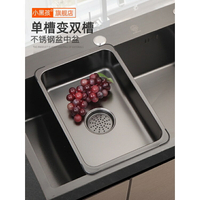 不銹鋼小號單槽加厚瀝水盆蓄水子母洗菜池單變雙盆中盆簡易洗手盆