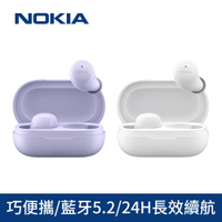 (2顆$999)NOKIA 超輕入耳式 真無線藍牙耳機(藍牙5.2/ENC降噪)  E3100 Plus