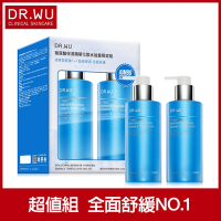 DR.WU玻尿酸保濕精華化妝水(清爽型)加量限定組