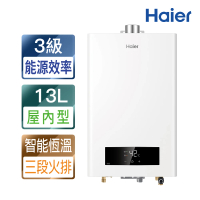 Haier 海爾 13L智能恆溫熱水器DC3(JSQ27-13DC3/NG1 基本安裝)