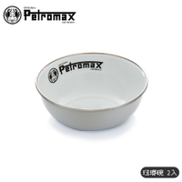 【Petromax 德國 琺瑯碗 2入 Enamel Bowl《白》】px-bowl-w/料理碗/戶外餐具/質地輕巧