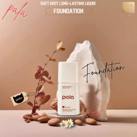 [COD] ผลิตภัณฑ์จาก pany Pala, รองพื้น Spf50+Pa+++ ซอฟท์มิสต์ รองพื้นเหลวติดทนนาน [ขนาด 30 กรัม] เครื
